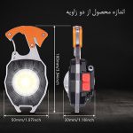 چراغ کمپینگ مدل LW-51470 چندکاره - Image 7