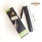 سه پایه نگهدارنده گوشی موبایل مدل H1