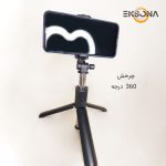 سه پایه نگهدارنده گوشی موبایل مدل H1
