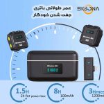ست میکروفن بی سیم مدل SX23-LIGHTNING - Image 4