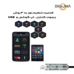 ریسه ال ای دی مدل رنگی RGB طول 10 متر - Image 4