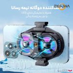 فن خنک کننده گوشی موبایل مدل SL07 - Image 5