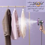 اتو مسافرتی مدل HB-606