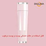ماشین اصلاح مو صورت و بدن بانوان مدل SS-809