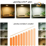 رینگ لایت مدل ذره بین کد 12W-360 ROTATABLE