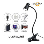 چراغ مطالعه مدل 3-5W
