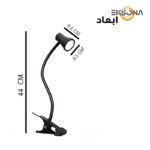 چراغ مطالعه مدل 3-5W