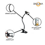 چراغ مطالعه مدل 3-5W