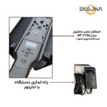 باتوم لایت مدل R1000-RGB