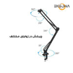 چراغ مطالعه مدل FLEXI-2HEAD