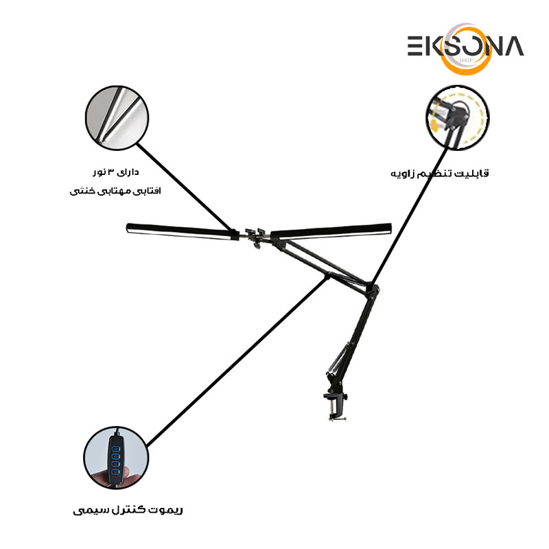 چراغ مطالعه مدل FLEXI-2HEAD