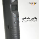 باتوم لایت مدل BL-50s RGB