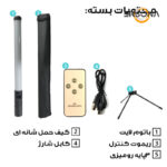 باتوم لایت مدل BL-50s RGB