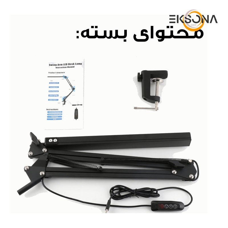 چراغ مطالعه مدل Flexi-Lamp