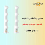نور ثابت ال ای دی مدل MM6918 بسته 2 عددی