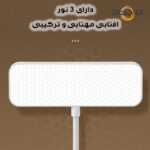 چراغ مطالعه شارژی مدل گیره ای کد MY-912