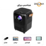 مینی ویدئو پروژکتور مدل S11