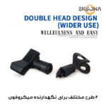 پایه میکروفن مدل Twin-Mic