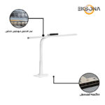 چراغ مطالعه مدل VC014-60CM