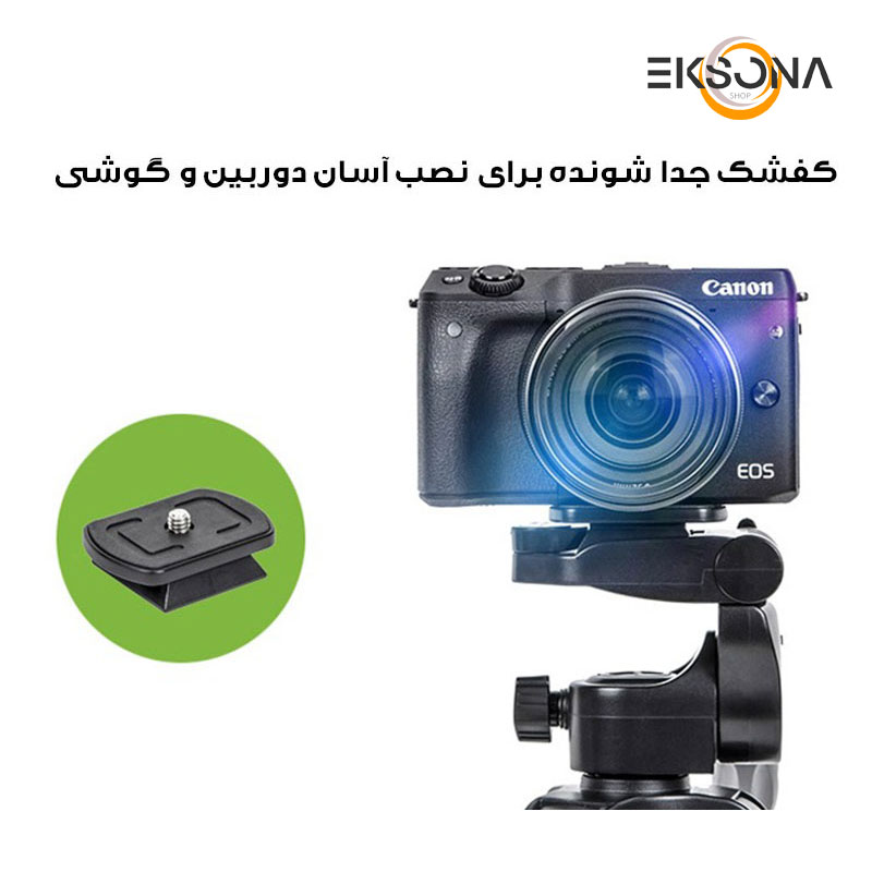 سه پایه نگهدارنده گوشی موبایل یانتنگ مدل VCT-618