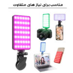 نور ثابت ال ای دی مدل M20-RGB