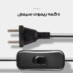چراغ مطالعه مدل پایه دار کد E27LONG