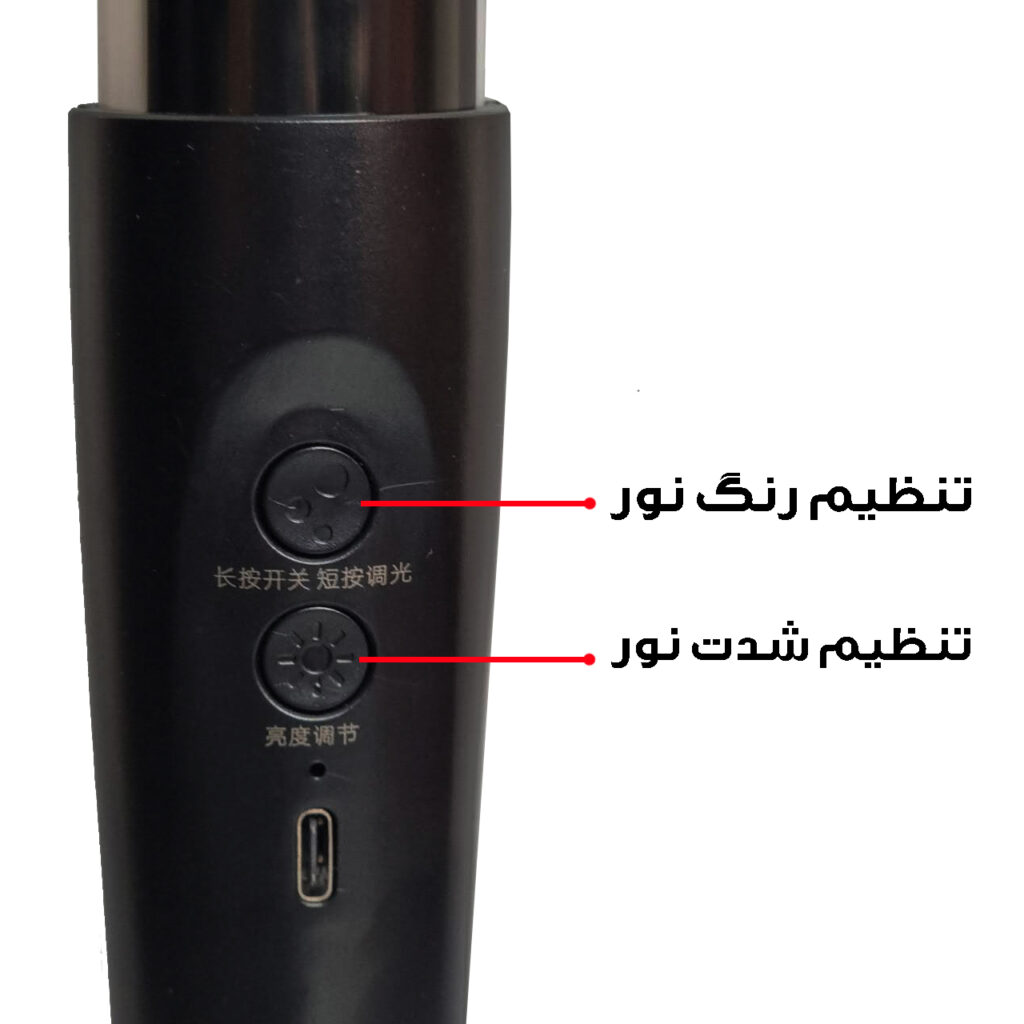 باتوم لایت مدل D6