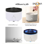 دستگاه بخور سرد طرح آتشفشان در حال فوران مدل V21A