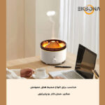 دستگاه بخور سرد طرح آتشفشان در حال فوران مدل V21A