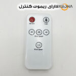 دستگاه بخور سرد طرح آتشفشان در حال فوران مدل V21A