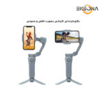 گیمبال و لرزشگیر مدل L7BPRO