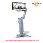 گیمبال و لرزشگیر مدل L7BPRO