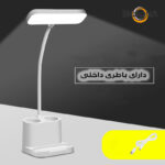 چراغ مطالعه مدل شارژی کد Q208