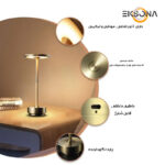 چراغ رومیزی مدل شارژی IRON-MUSHROOM