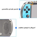 کنسول بازی پرتابل مدل X7
