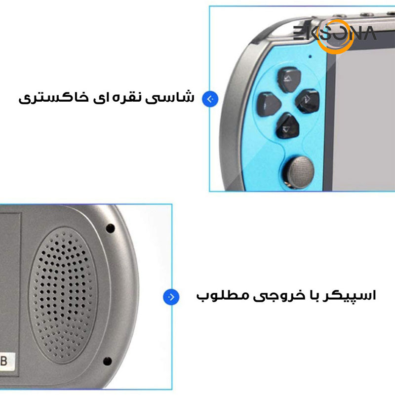 کنسول بازی پرتابل مدل X7