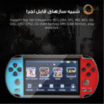کنسول بازی پرتابل مدل X7