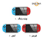 کنسول بازی پرتابل مدل X7