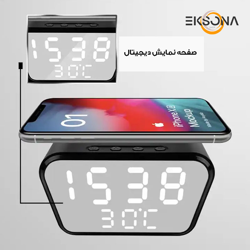 ساعت رومیزی مدل وایرلس شارژر کد AY-21