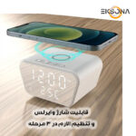 ساعت رومیزی مدل وایرلس شارژر کد AY-21
