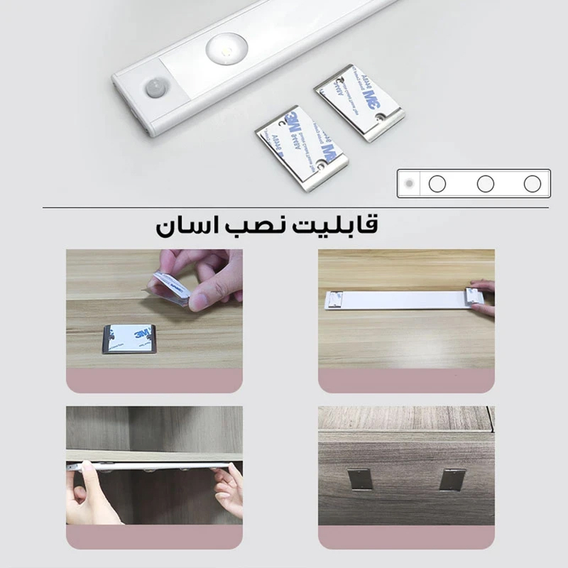 چراغ ال ای دی مدل زیر کابینتی کد LED8-80CM