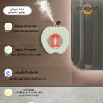 خوشبوکننده هوا مدل AROMATHERAPHY-50
