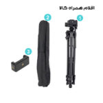 سه پایه نگهدارنده گوشی موبایل مدل TRIPOD-WT3520