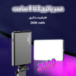 نور ثابت ال ای دی مدل m12