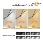 چراغ مطالعه مدل HD-S001