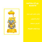 چراغ مطالعه مدل شارژی ترنسفورمرز کد BJJ218