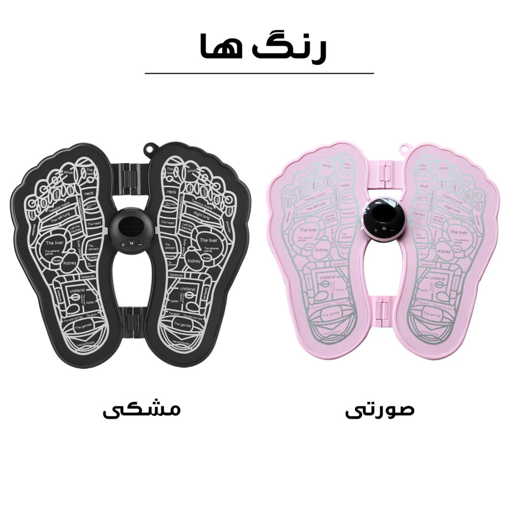 ماساژور پا ای ام اس مدل 9LEVEL