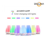 دستگاه بخور و خوشبو کننده ی هوا مدل AROMA-RGB