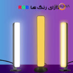 رقص نور مدل D16-RGB