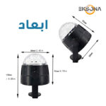 رقص نور مدل LED PARTY LIGHT LT-775